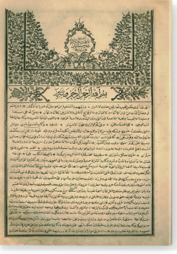 Мактубат кудсия. مكتبات قدسية