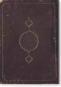 Тафсир аль-Галлями. تفسير العلامي