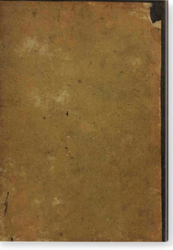 аль-Хикма аль-илхамийя. الحكمة الإلهامية