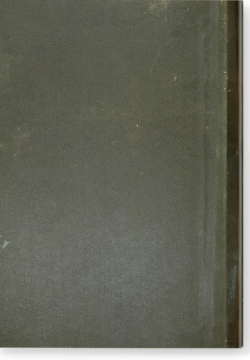 Минах аль-гыфар шарх Танвир аль-абсар. منح الغفار شرح تنوير الابصار