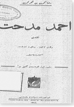 Ахмад Мидхад афанди. أحمد مدحت أفندي