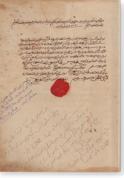 Тафсир Багави. تفسير البغوي