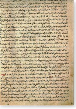Мактубат. مكتوبات