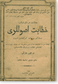 Хытабат усуллары. خطابت اصوللرلى