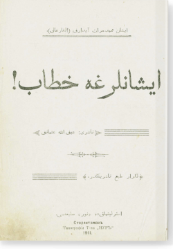 Ишанларга хитаб! ايشانلرغه خطاب!