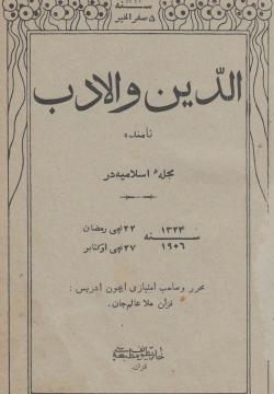 Фиһрист.
